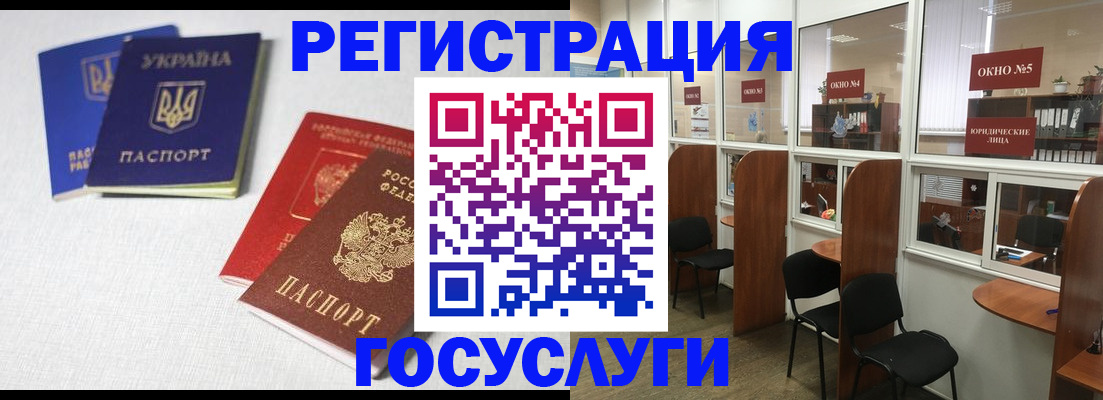 регистрация для дет. сада в Сергиевом Посаде